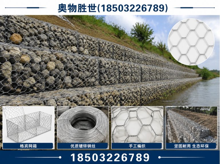 锡林郭勒固滨笼展示图